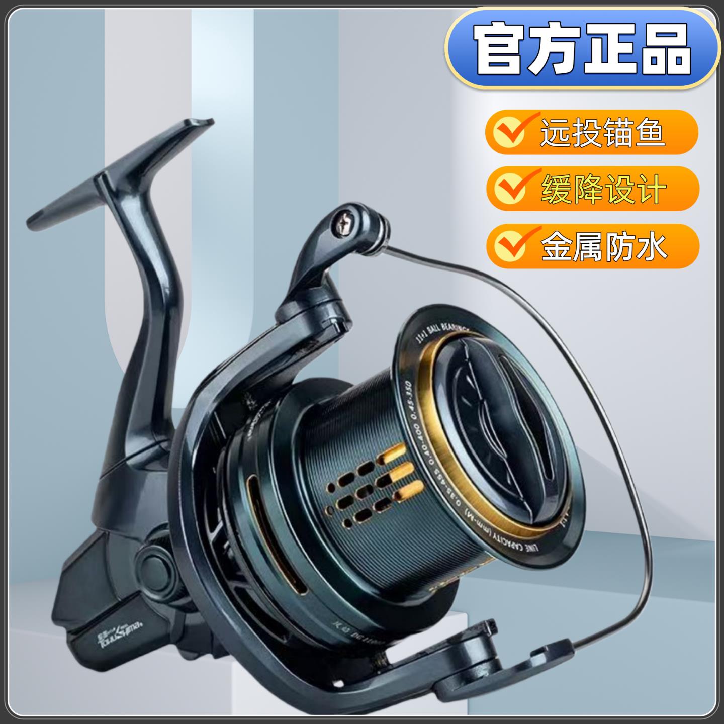 德岛风焰远投纺车轮全金属大物轮锚杆专用鱼线轮浅线杯欧鲤钓鱼轮