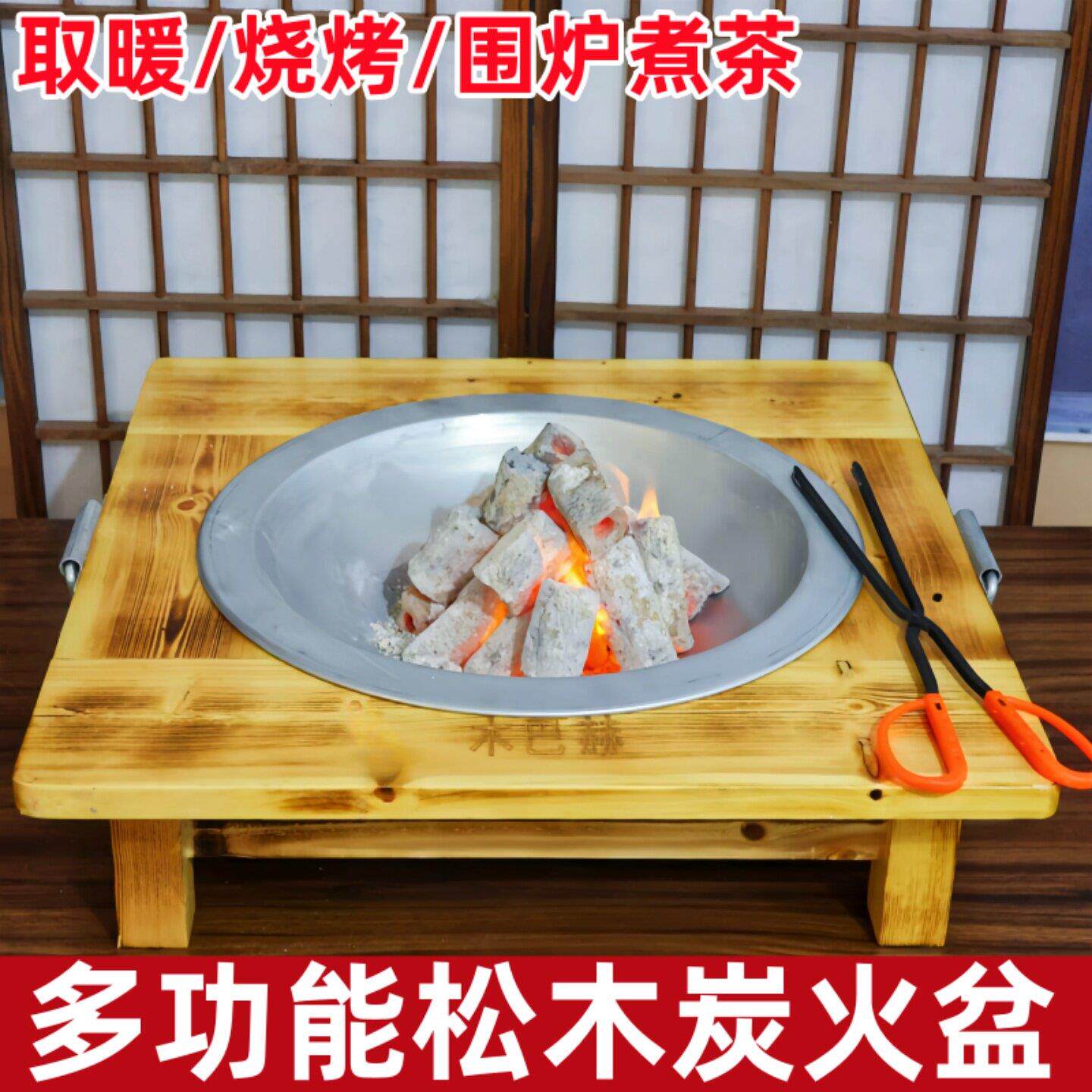 烤火盆实木老式铸铁炭盆取暖炉冬季家用烤火炉户外烧烤炉围炉煮茶