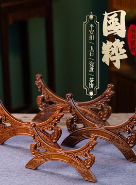 南美红木全实木雕刻底座展示架如意祥云架装饰饰品景德镇