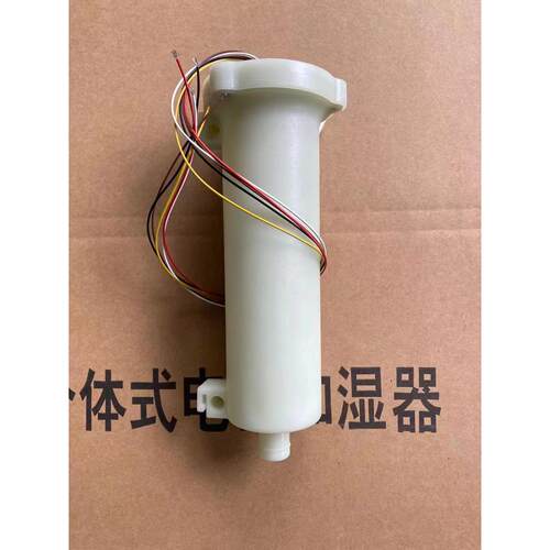 思探得电热式加湿器SRC3-30K保湿位液位感测器浮子总成器SRD/C-PA