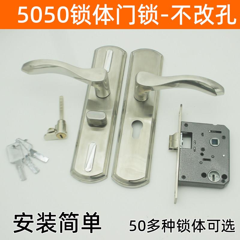 孔距可调节门锁组 5050大单舌锁木门把手锁带钥匙