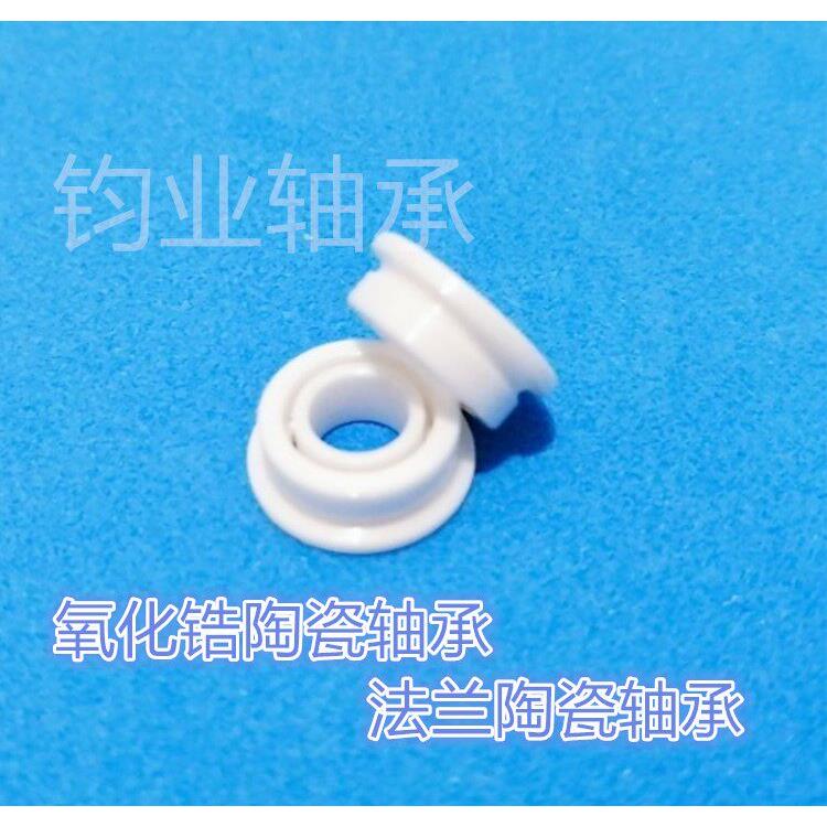 微型带法兰陶瓷轴承 MF106 FMR106规格:6*10*3 法兰外径:11.2mm