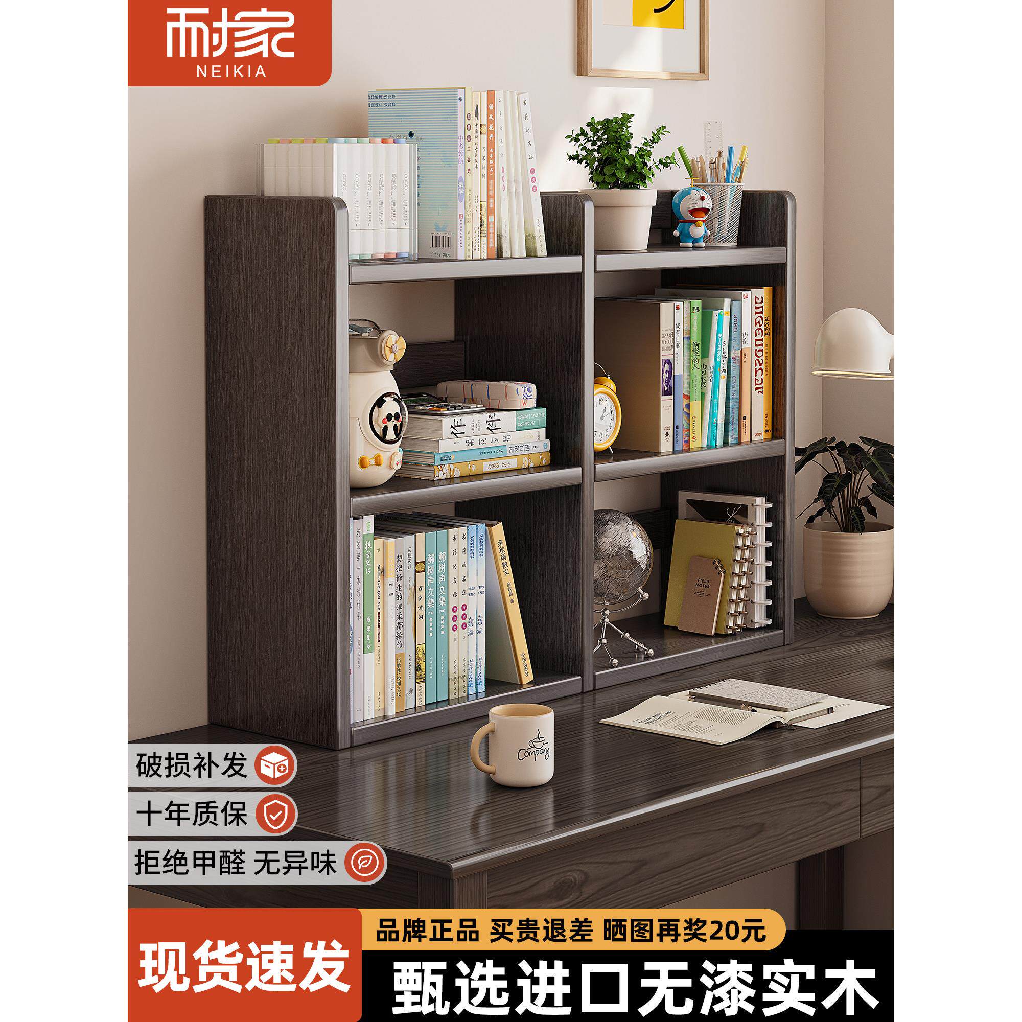 实木桌面书架桌上置物架家用儿童书桌立式多层收纳架桌子上小书柜