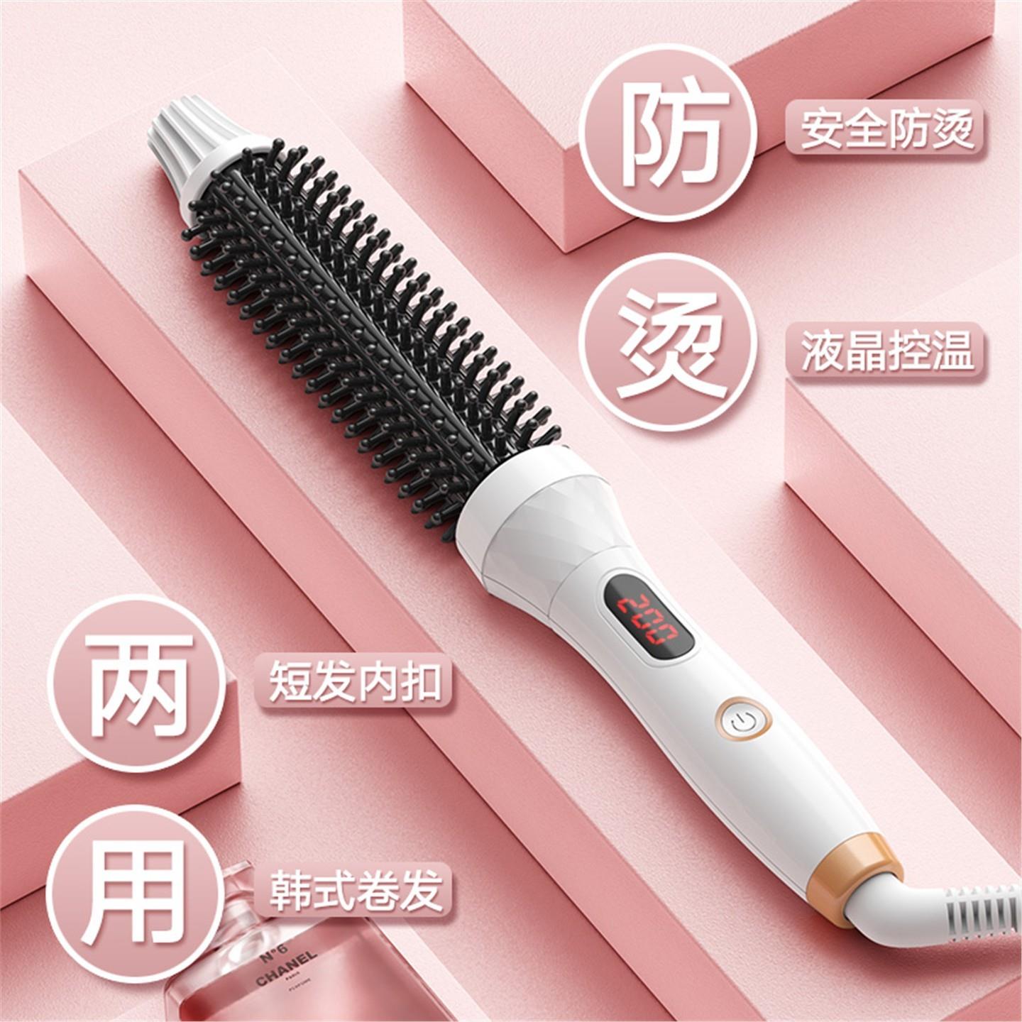 带梳子的吹风机造型直发卷发吹风梳热风梳吹风机蓬松吹梳一体机