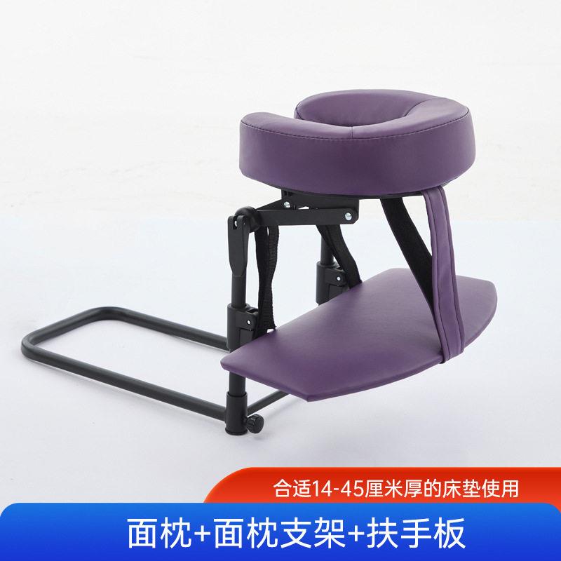 悬浮按摩支架按摩趴枕支架式家用移动美容趴睡形美容床面枕支架