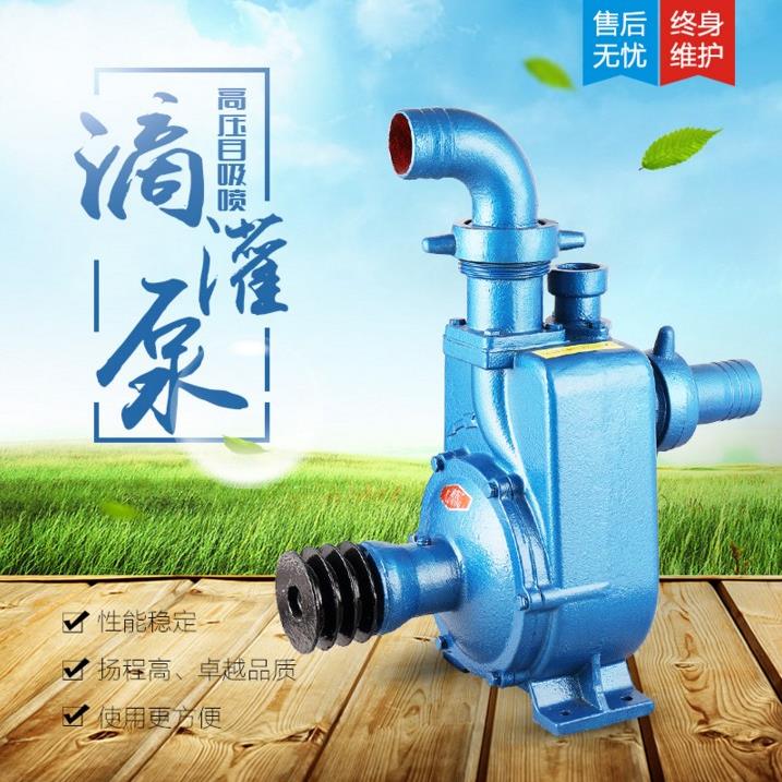 旭农自吸家用拖泵高扬程大流量自吸水泵农用离心泵抽水机农田灌溉