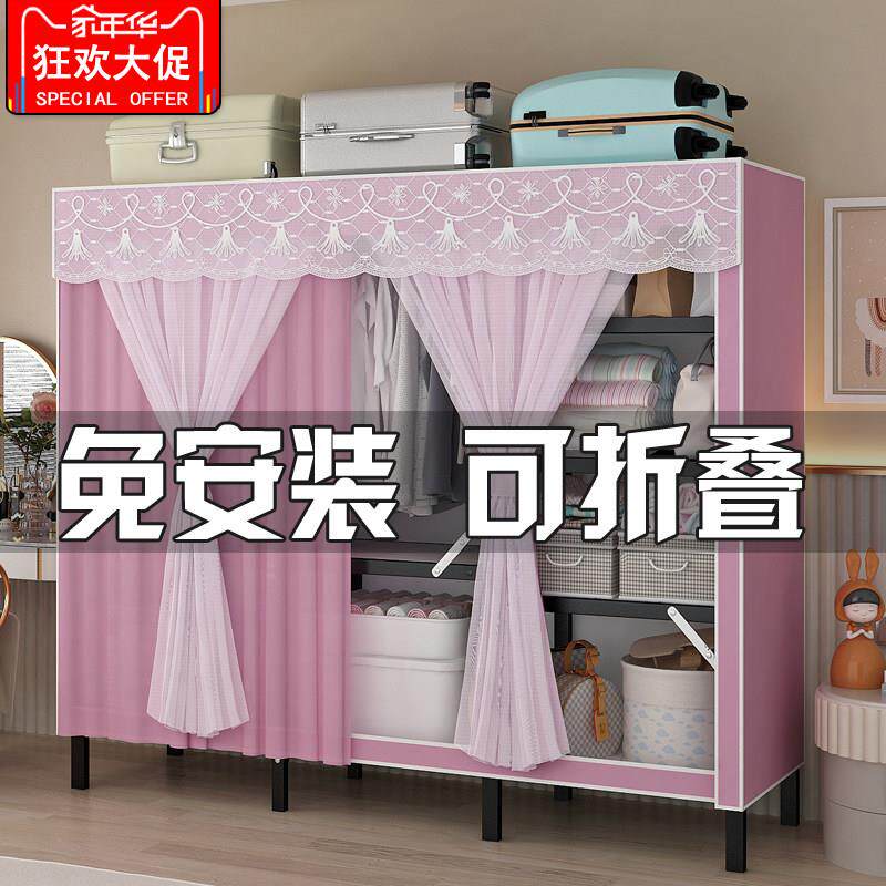 免安装简易衣柜家用卧室折叠布衣柜小户型全钢架结实耐用租房女生