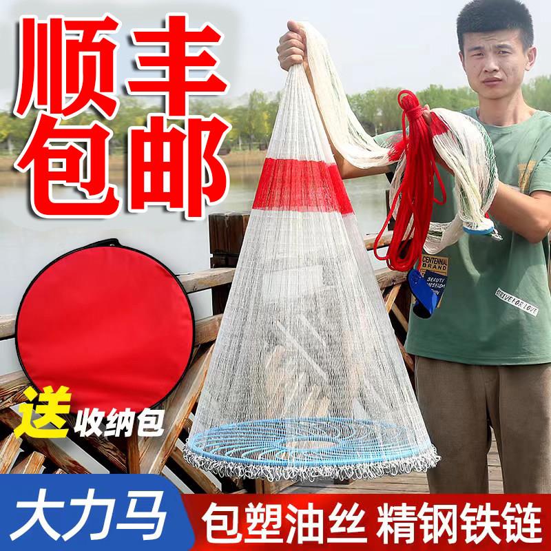 纯手工编织大力马线撒网手抛网飞盘式圆盘鱼网旋网手撒网铅坠渔网