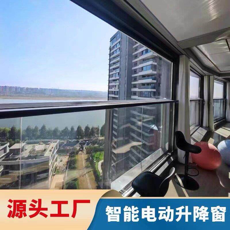 深圳厂家智能电动升降窗电动提升窗上下铝合金门窗阳台封窗封阳台