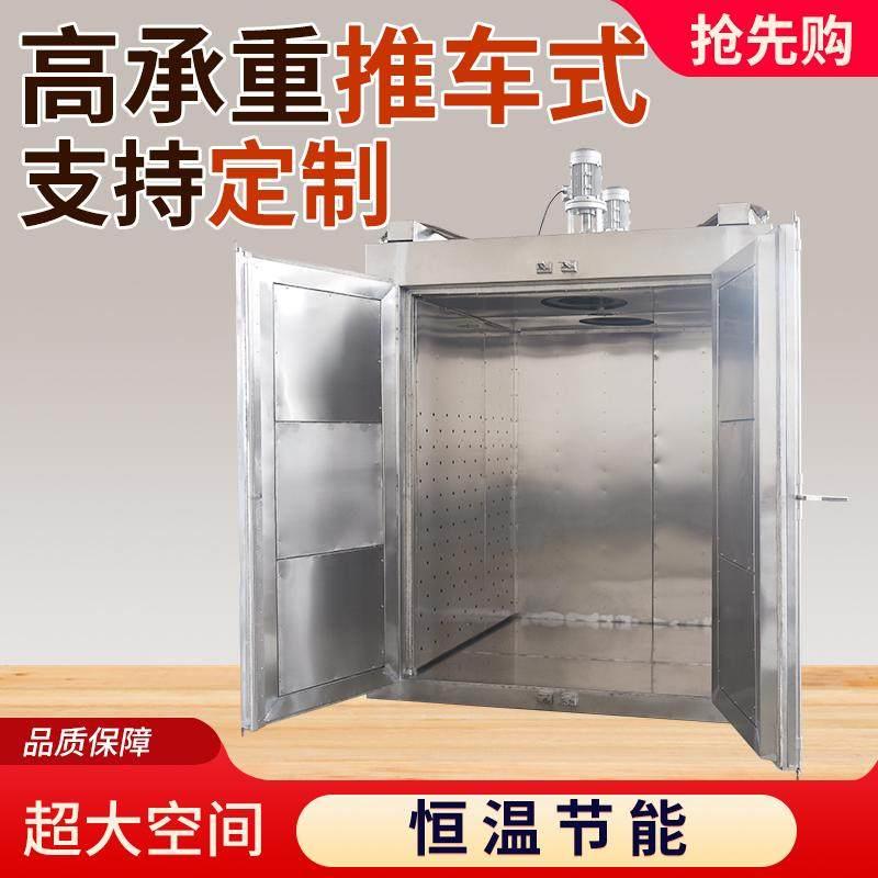 热风循环烘干箱恒温不锈钢双开门大型非标定制可配千层架工业烘箱