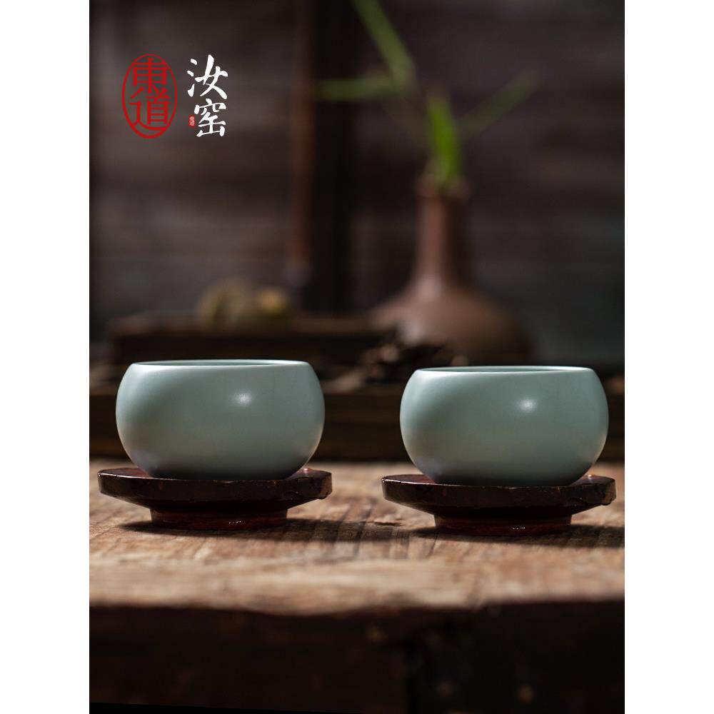 东道汝窑茶具茶杯开片可养陶瓷功夫茶杯主人杯2入福缘杯天青