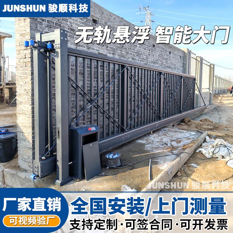 电动悬浮平移门伸缩门无轨直线门工厂区单位企业别墅庭院自动大门
