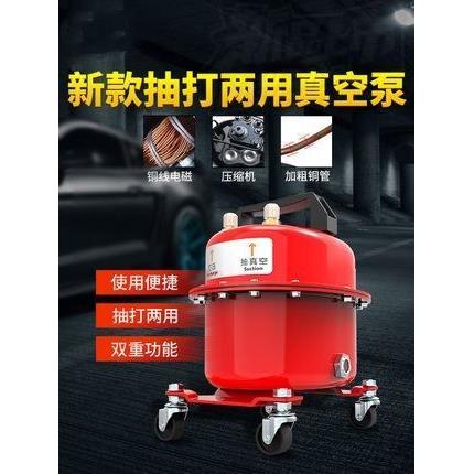 汽车空调维修冷媒表加氟工具纯铜电机汽车空调抽真空泵抽打两用泵