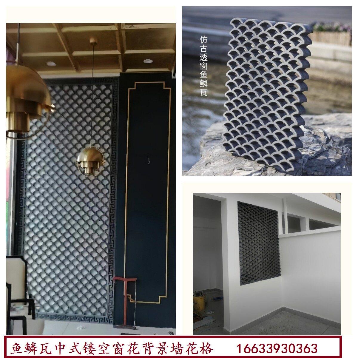 仿古鱼鳞瓦中式镂空窗花雕砖花格PP塑料复古墙瓦瓦片背景墙装饰