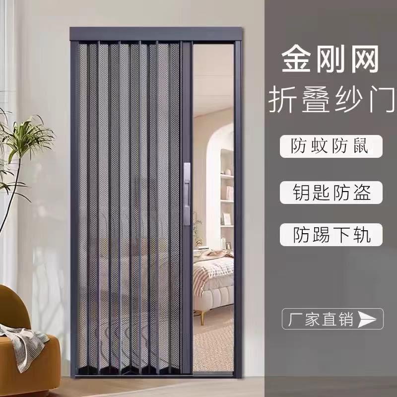平网加厚金刚网折叠纱门防盗带锁防蚊防鼠猫铝合金推拉阳台纱窗门图片