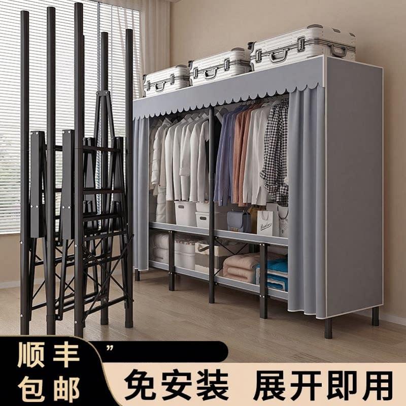 可折叠免安装衣柜钢管加粗加固卧室客厅出租房家用衣橱简易收纳