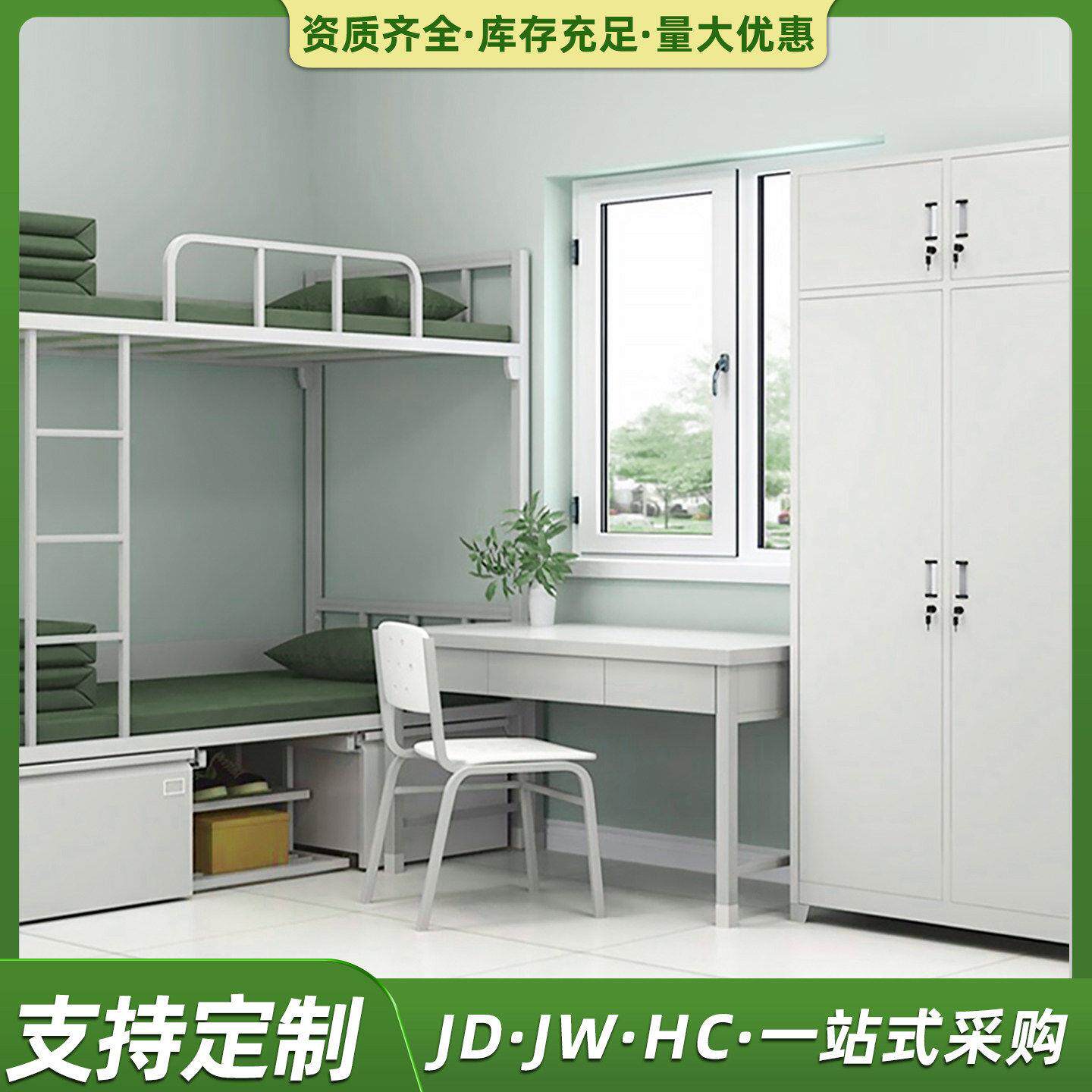 14制式床13款单人床军绿色用高低双层床上下铺营具宿舍床折叠桌椅