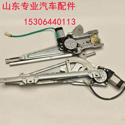 适用川汽野马F99 f12 F10 F16车门玻璃升降器总成升降器支架电机