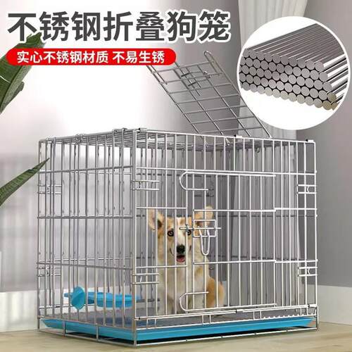 实心不锈钢折叠运输狗笼大中小型犬笼猫狗鸡兔笼加密不锈钢笼直销