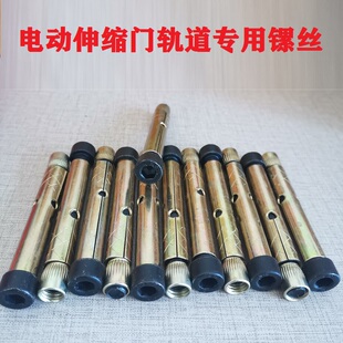 电动门轨道 平移k门通用铁 轨实芯方钢 导轨路轨 打膨胀镙丝安装