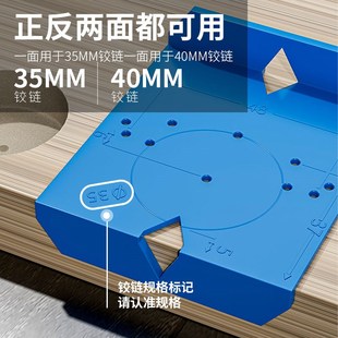 工具合页门铰柜门安装 铰链木工开孔辅助器全o屋定制安装 定位神器3