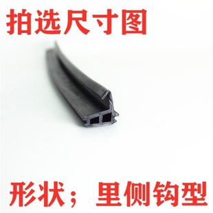 断桥铝门窗防水密封条铝x合金门缝挡水橡胶条等压胶条