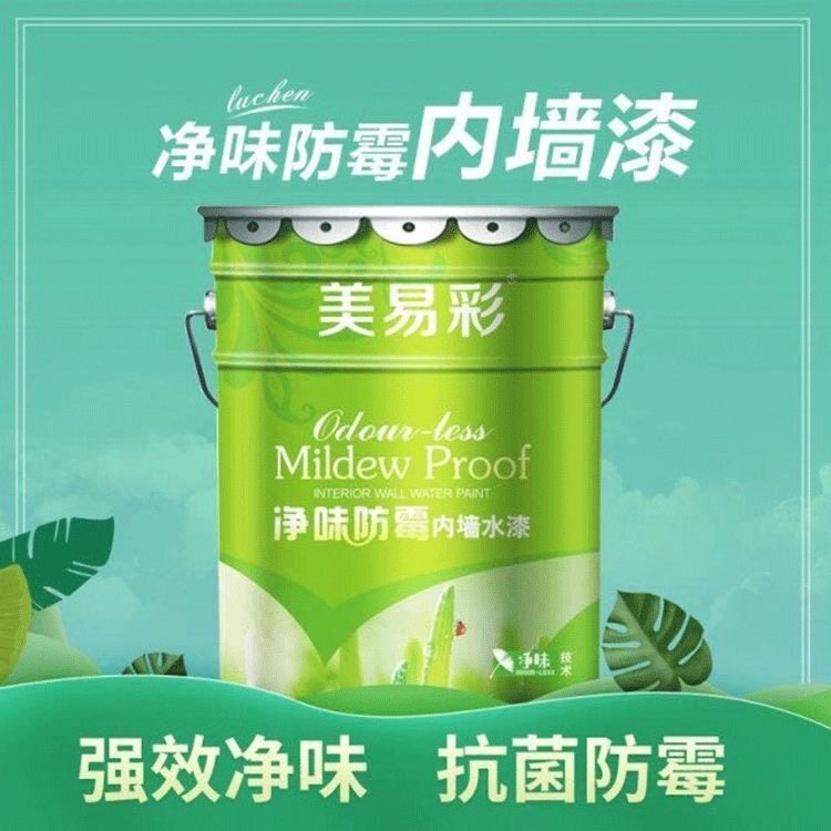 环保净味内墙g乳胶漆家用彩色墙面漆室内墙面翻新无甲醛涂料可调