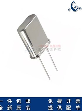 49U无源晶振18432MlHz 2/3/4/6/8/10/12/110592/12288/32768M