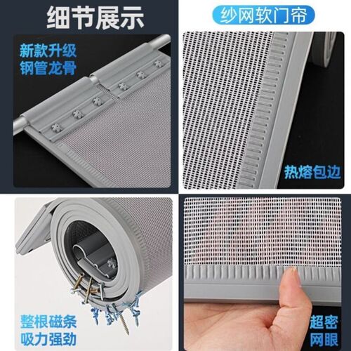 防蚊门帘纱网全磁条店铺商用磁铁磁吸自吸家用免打U孔纱帘夏季隔