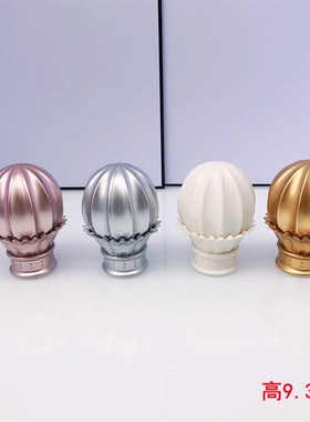 2628窗帘杆头装饰头罗马杆封口堵头加K厚配件杆子两端封头固定头