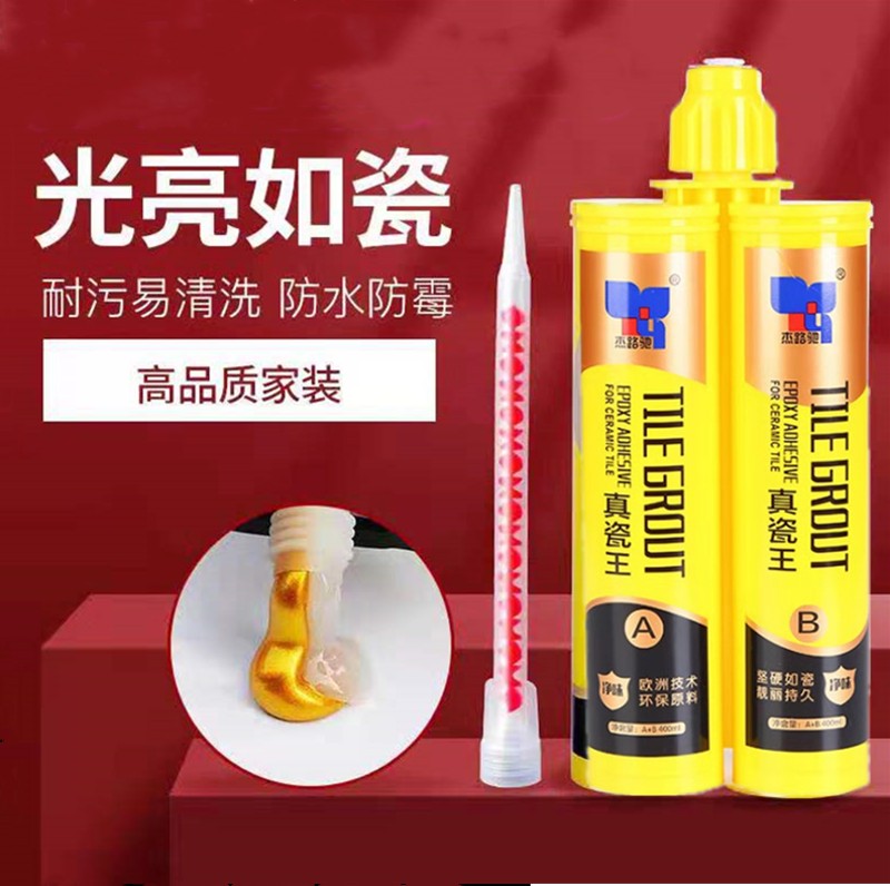 勾缝剂瓷砖填充美l缝剂填缝剂真瓷王美缝十大防霉潮易清洗光亮