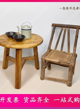民俗怀旧老物件老式茶桌茶壶茶B碗小竹椅子民宿摆件影视老旧道具