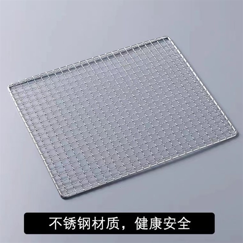 烧烤网粗丝网格烧烤网片长方v形烧烤铁架子网烧烤铁丝网镀锌烧烤