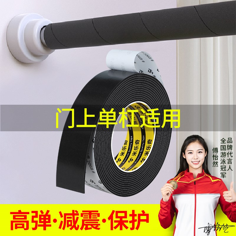 家用室内门上单杠防滑套哑u铃手柄防护套杠铃柔软海绵保护套护手