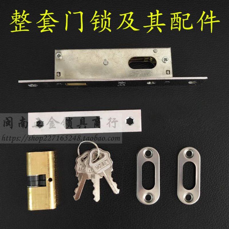 华南锁业B型锁大队长5586铝合金移门勾锁 铁闸门锁塑Y钢推拉门铜