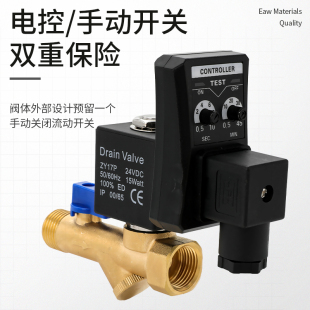 A分体式 电子自动排水阀定时l器OPT 空压机冷干机电磁阀储气罐干燥