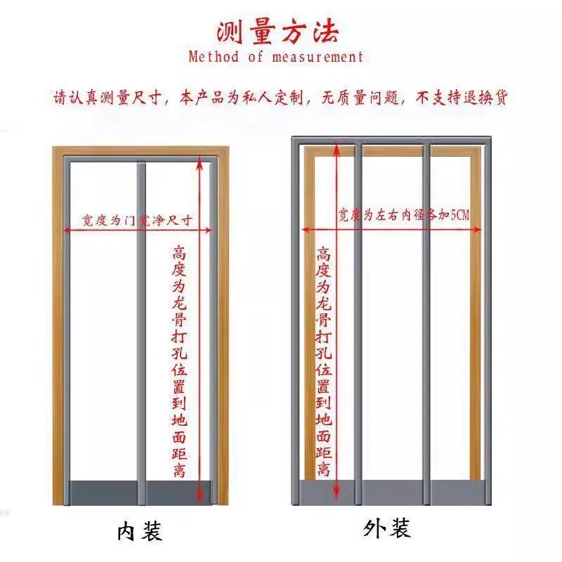 门帘2025新款防蚊防蝇纱窗乡下室内纱J门帘通风自吸帘子蚊子夏季