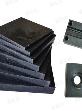 优质MC耐磨白米黄黑绿蓝色尼龙板冲床刀模垫定制PA66Y白色尼龙加