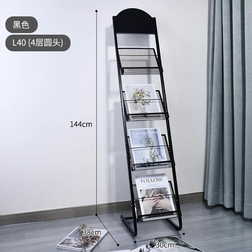 报刊杂志架办公室书报资料u展示架落地彩页汽车销售处宣传单页展