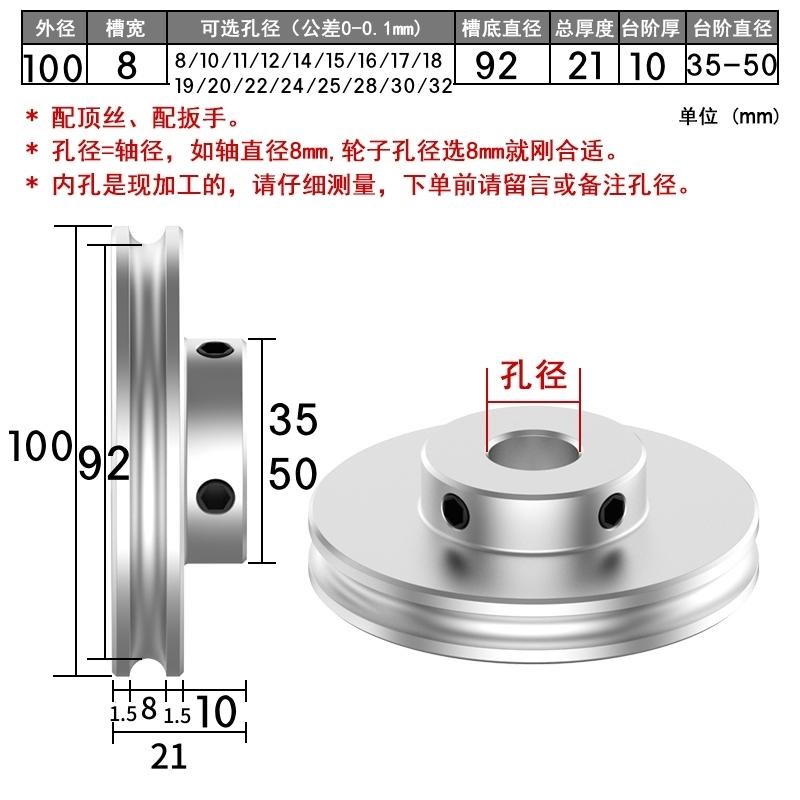 R4U型单槽e8mmpu圆皮带传动轮o型盘铝合金电机马达主轴皮带轮