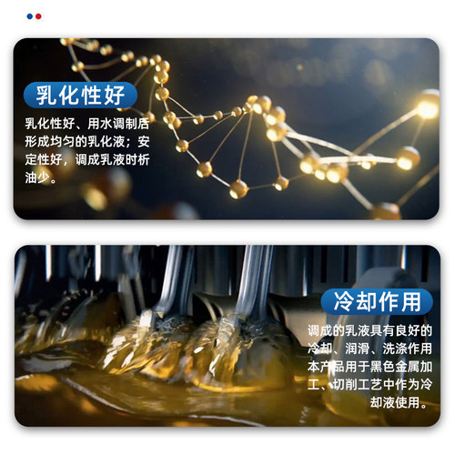 全合成乳化油切削液车床水溶性皂化油金属不锈P钢铝合金防锈冷却