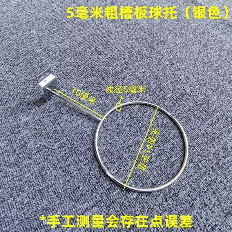 卡方管槽板篮球足球托万用版w横梁球架超市货架横杆曹板展示球架