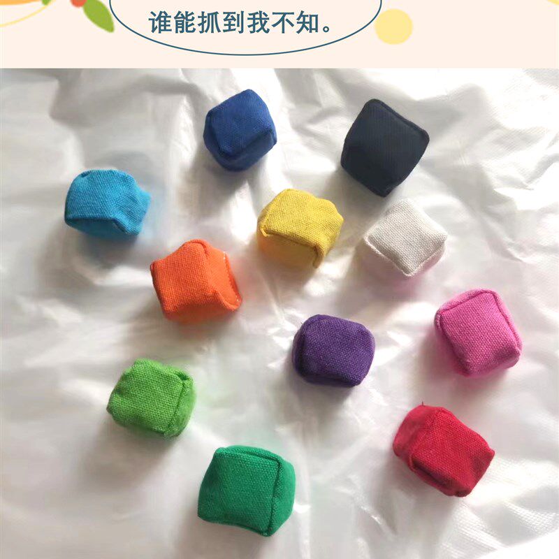 手工小沙包抓石子黄n荆子大米纯色棉帆布口袋豆包儿童桌面游戏沙