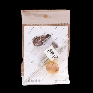 手工手缝针包针线套装q多用长短缝纫家用手工大小号顶针引线器+针