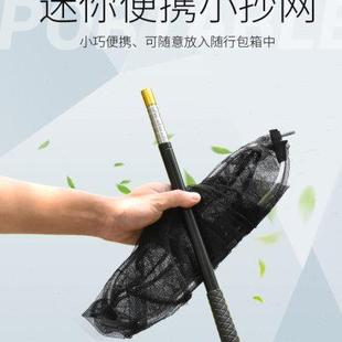 折叠超轻小号三角迷你小抄网网兜小型钓鱼不锈钢伸缩加粗网头组合
