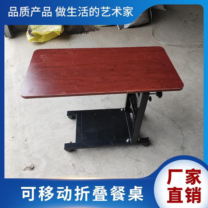 热卖床边桌升降木餐桌可移动长方形移动桌子折叠老人病人医院病房