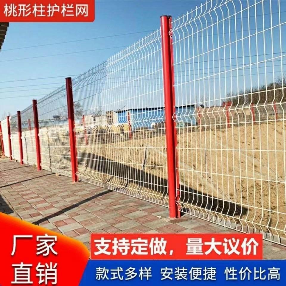 柱护栏铁丝网机场别墅厂区防护网仓库围栏围墙护栏栅栏隔离网