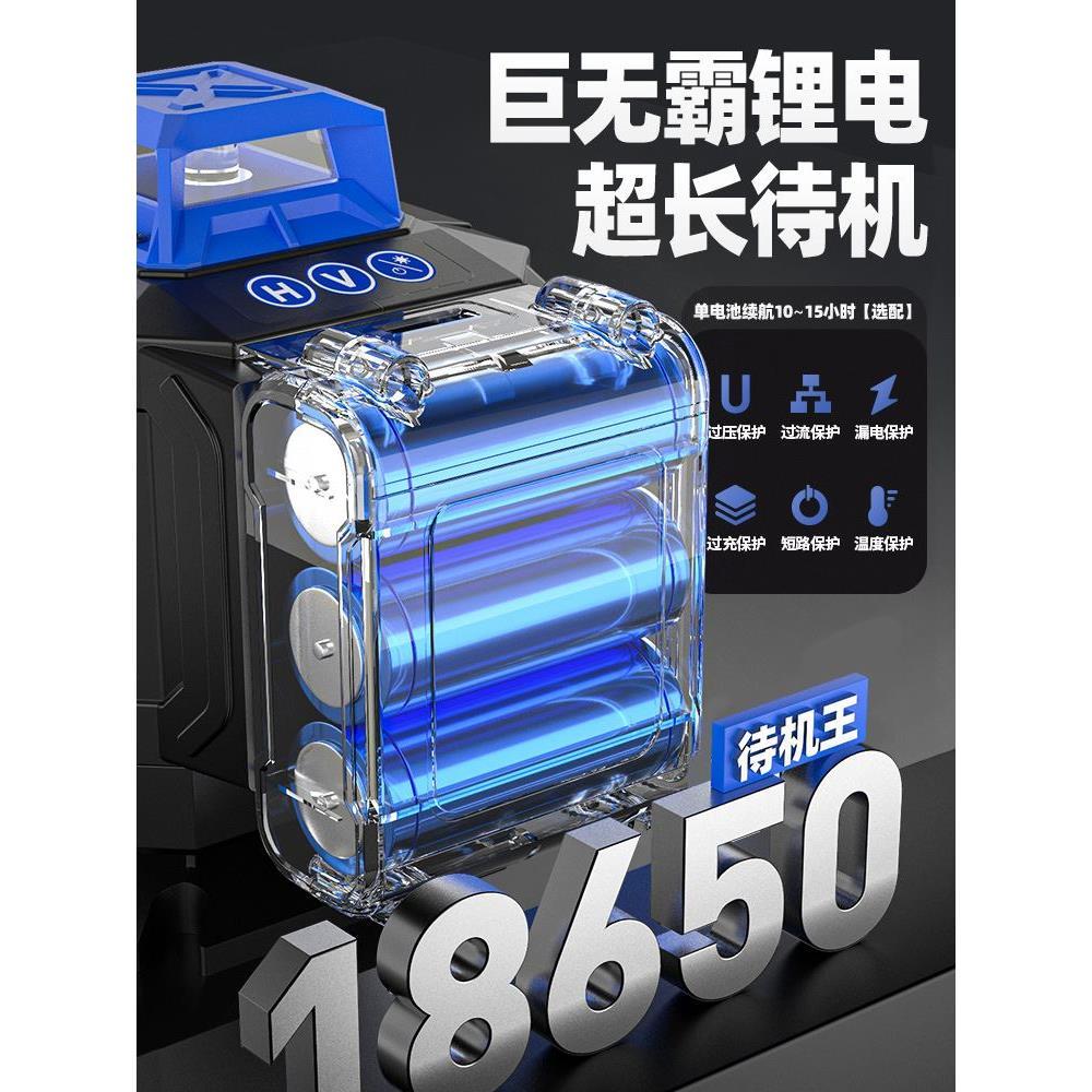 亚固12线红外线水平仪高精度强光细线户外蓝绿光激光自动调平水仪