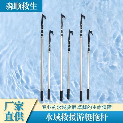 .钓鱼船钩救生艇钩铝合金伸缩拖拉钩快艇镐钩船上缆绳打捞杆加厚