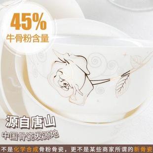 米饭碗微波炉碗 嘉兰 骨瓷家用饭碗10个装 陶瓷碗套装 吃饭餐具中式